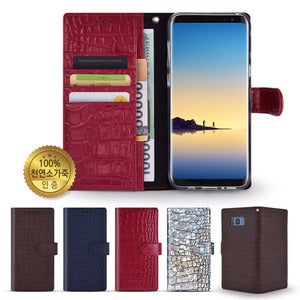 갤럭시S9,9+,노트9케이스펠리체다이어리