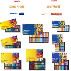문교 파스텔 모음전 64색/48색/32색/12색 소프트/오일 미술 그림 드로잉