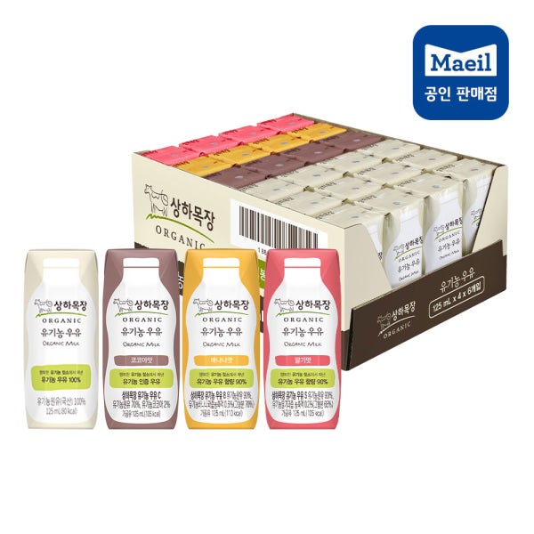 상하목장 유기농 멸균 우유 125ml 혼합 흰12팩+딸기4팩+ 바나나4+코코아4(총24팩)