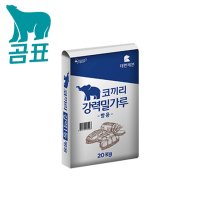 대한제분 곰표 코끼리 강력밀가루 20kg 빵용 피자용 업소용 제빵용밀가루 강력분