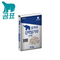 대한제분 곰표 코끼리 강력 밀가루 피자용 10kg 업소용 반죽 대용량 강력분 밀가루 생지