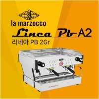 [La marzocco] 라마르조코 리네아/PB 2그룹 (Linea/PB A2)