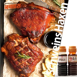 독일식 통족발 슈바인학센 (3개+소스제공) 만화고기 족발 맥주안주 홈파티 바베큐