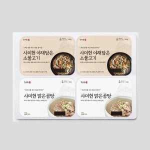 사미헌 야채담은 소불고기 2팩(1팩 400g/총 800g) + 맑은곰탕 2팩(1팩 500g/총 1kg) (총4팩)