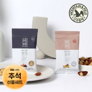 산과들에 한줌견과 순수가온 100봉 하루견과 외 (고급견과 누리다움정담 명절선물)