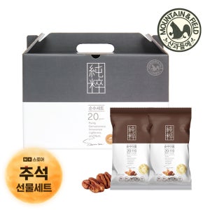 산과들에 한줌견과 순수다움 30봉 선물세트 (외 순수가온 견과류 하루견과추석선물)