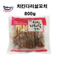 냉동 닭다리살 닭꼬치 800g 숯불 양념 꼬치구이