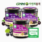 GNM자연의품격 유기농 아로니아 마키베리 아사이베리 파우더