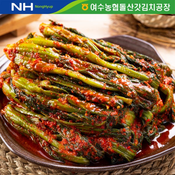 여수 돌산 갓김치 전라도식 국내산 김치 2kg