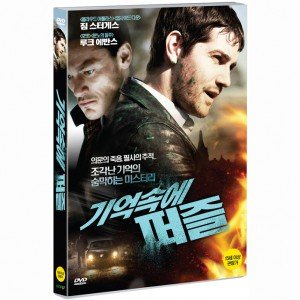 [DVD] 기억속에 퍼즐 [ASHES]