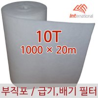 부직포 필터 에어필터 프리필터 공조기 10T-1000 x 20m