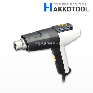 하코 FV-310 히팅건 1000W HAKKO 풍량조절 열풍기