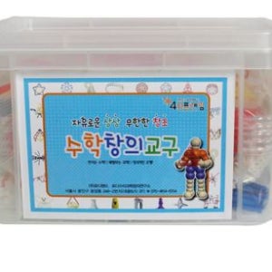 [4D프레임] 수학창의교구세트-중 주문제작