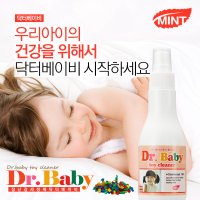 천연 가정용 유아용 아기 장난감 손소독제 세척제 휴대용 병원