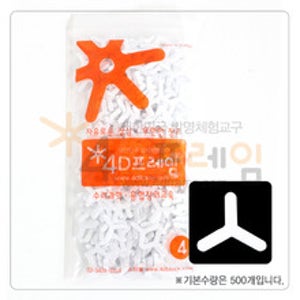 [4D프레임] 연결발 3발 주문제작 (500pcs)