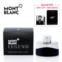 몽블랑 레전드 EDT 30ml 50ml 100ml 공식수입(코익) 정품