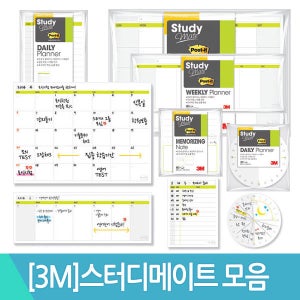 3M 포스트잇 스터디메이트 모음전