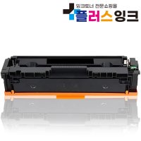 캐논 토너 CRG-045 재생 MF633Cdw MF635Cxz LBP611Cnz