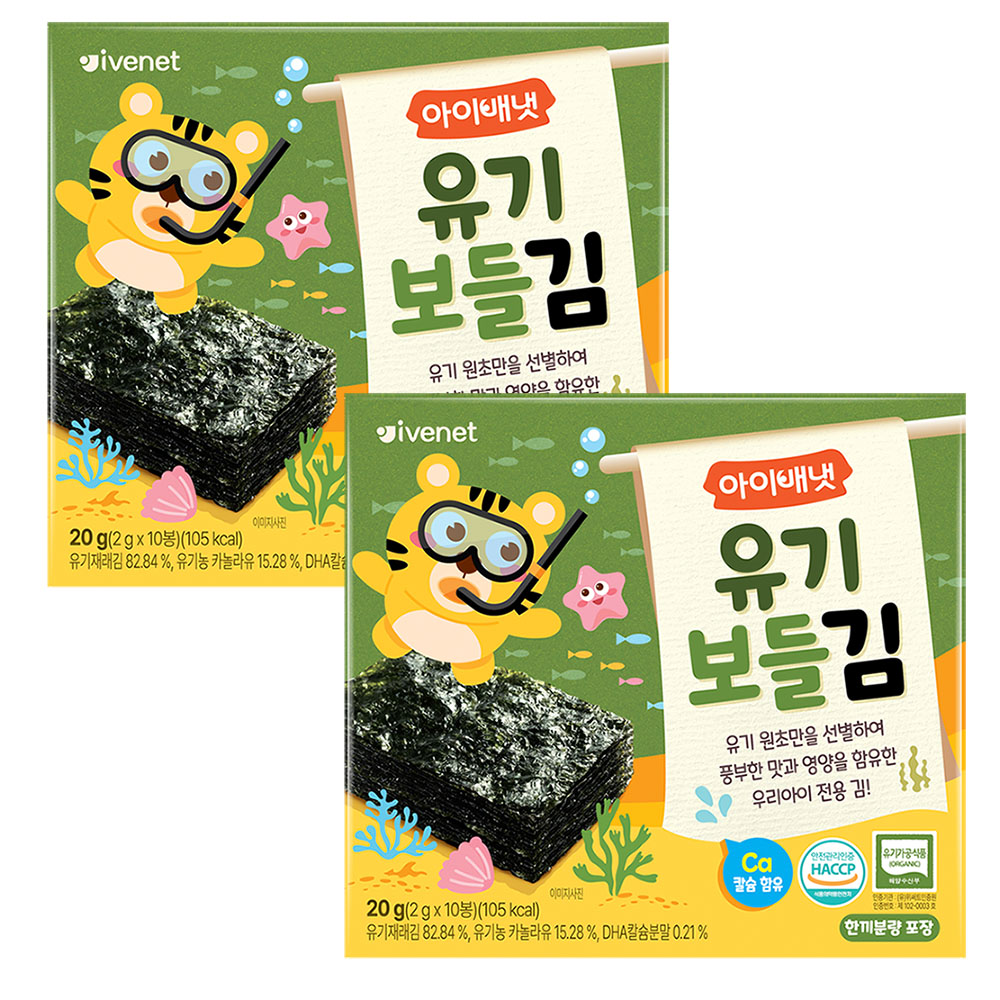 Ivenet Organic Bodeul Gim (2g x 10 packs) x 2 boxes Baby Seaweed Baby Side Dish Pure Salt Doenjang Soy Sauce