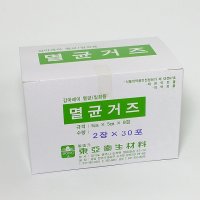 동아위생재료 국내생산 멸균거즈 22(5cmx5cmx8p) 2매 30포입