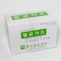 동아위생재료 국내생산 멸균거즈 22Y(5cmx5cmx8p) Y자 2매 30포입