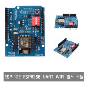 W036 ESP-12E ESP8266 UART WIFI 와이파이 쉴드 무선랜 확장 보드 아두이노 arduino