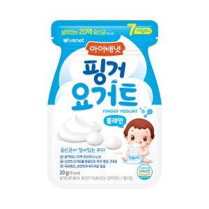 7개월아기간식 최저가 가성비상품