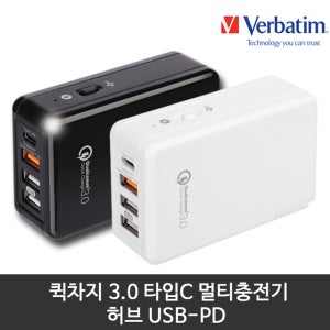 버바팀 멀티충전기 허브 겸용 USB PD 충전기 해외 여행용 아답터 포함