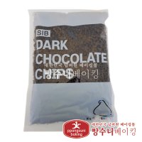 3423. [선인] 다크초코칩 1kg