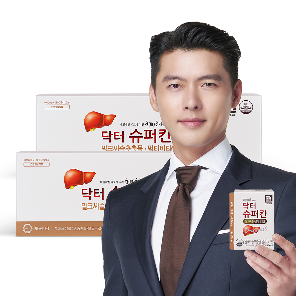 닥터슈퍼칸 밀크씨슬&amp;멀티비타민 8박스(8개월분) 실리마린 선물세트 현빈 닥터슈퍼칸