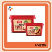 맛있게 매운 해찬들 태양초 고추장 2Kg + 450g CJ