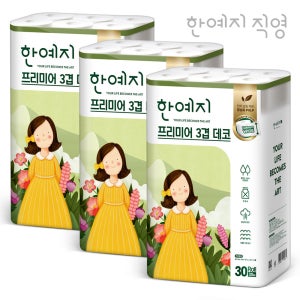 한예지 천연펄프 프리미어 3겹 데코 지폭 104 30M 30롤 롤화장지 3팩