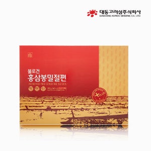 [본사직영] 대동고려삼 4년근 봉밀홍삼절편(20g x 10개입)