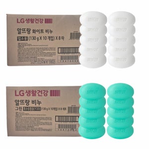 알뜨랑 비누 130gx80개입