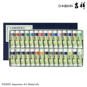 동양화물감 길상 튜브 30색세트2 민화 한국화 입시미술 채색물감