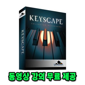 keyscape 최저가 가성비상품