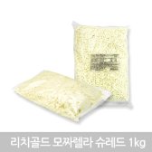 동서 리치골드 모짜렐라 슈레드 치즈