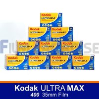 10롤1세트-Kodak 코닥 컬러필름 네거티브 울트라맥스 400/36-2025년01월