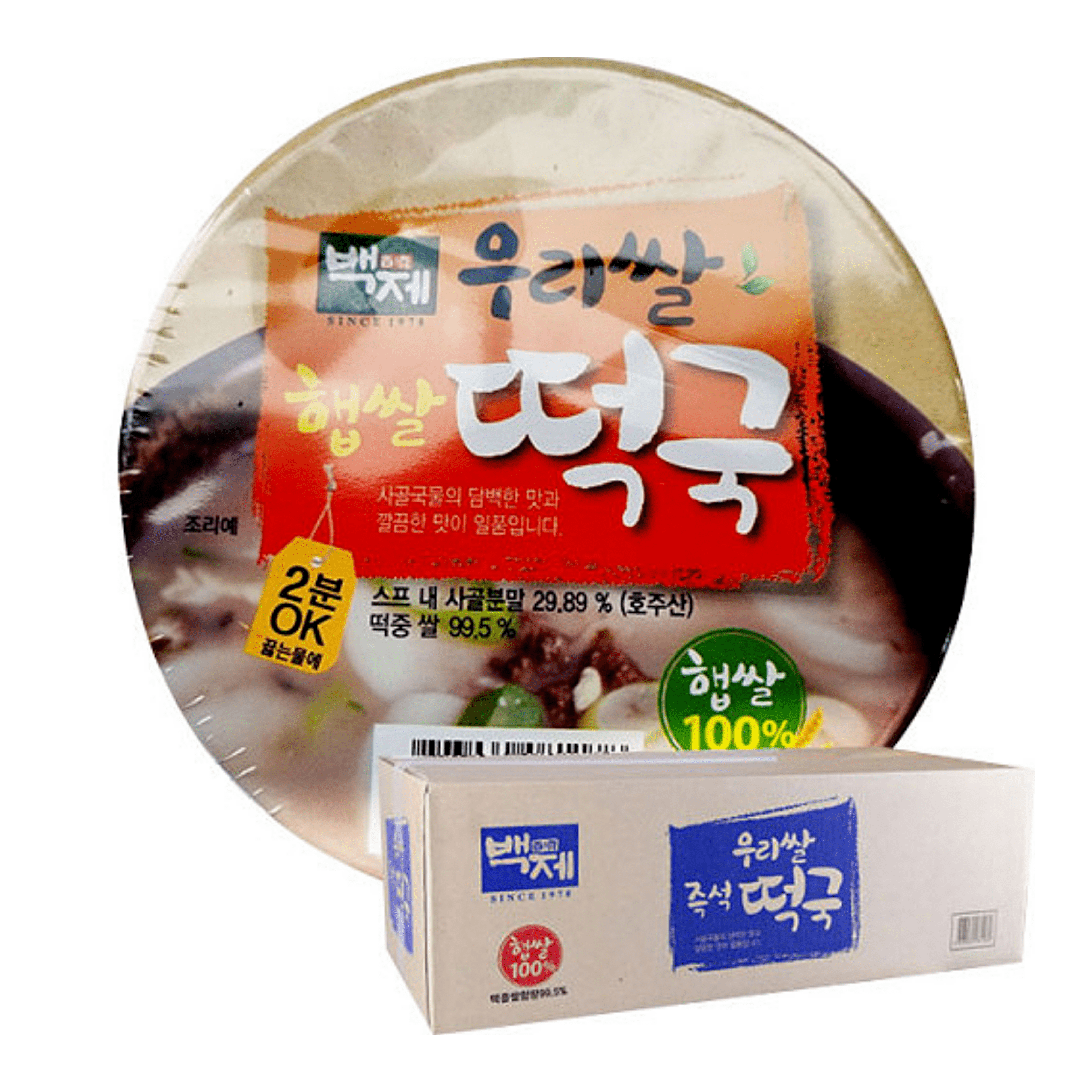 백제 떡국 우리쌀 코스트코