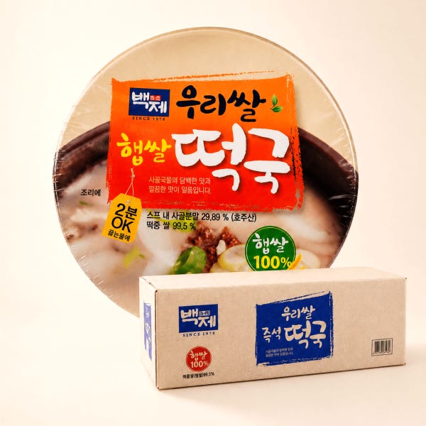 백제 떡국 우리쌀 코스트코 163g