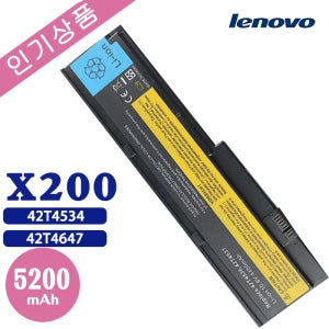 레노버 Lenovo IBM ThinkPad X200 배터리 42T4835 42T4538 42T4647 42T4648 42T4834 42T4835 43R9253