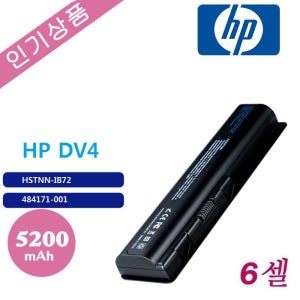 HP Pavilion DV4 배터리 HP G50 HP G60 HP G70 HP HDX16 HP Pavilion DV4 HP Pavilion DV5 HP Pavilion