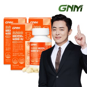 [총 9개월분] GNM 프리미엄 비타민D3 4000IU / 츄어블 90정, 3개
