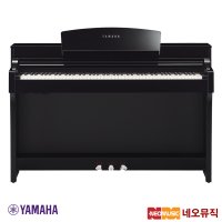 야마하 CSP-150 PE 디지털피아노 / YAMAHA Digital Piano + 풀옵션