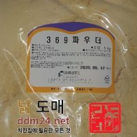 매콤한 맛 파우더 h369파우더 5kg 희성