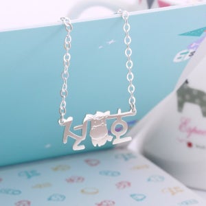 미아방지목걸이 실버 목걸이 유아 아기 돌선물, 골드자인