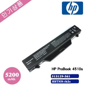 HP ProBook 4710s 노트북배터리 HSTNN-LB88 HSTNN-I60C-5 HSTNN-I61C-5 HSTNN-I62 ProBook 4510s/CT ProBook 451