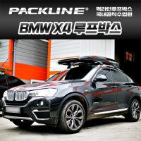 BMW X4 FX-SUV 루프박스