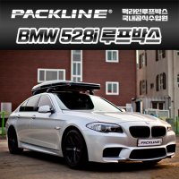 BMW 528i FX-SUV 루프박스