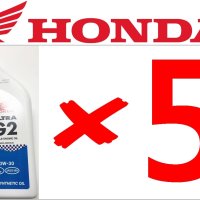 G2 5개 HONDA 혼다 모터사이클 순정 엔진오일 울트라지투 50%반합성유 ULTRA G2 10w30